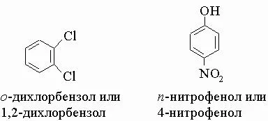 Както връзката за Както връзката за