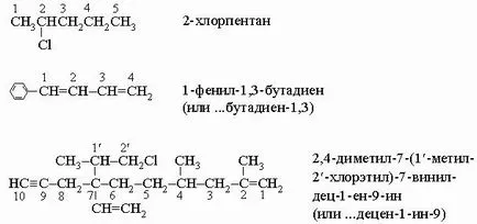 Както връзката за Както връзката за