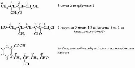 Както връзката за Както връзката за