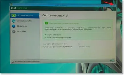 Какво да правите, ако няма вятър, за да Какво да правите, ако няма вятър, за да