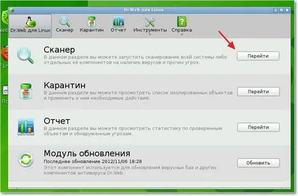 Как да премахнете банер Doctor Web