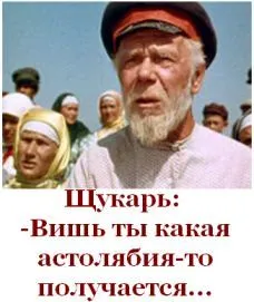 Защо хората казват,