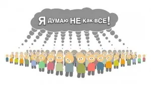 Запетая преди обикновено