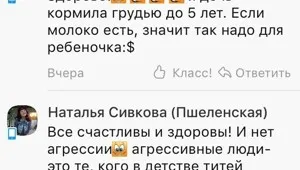 Защо расте нокът на малкия пръст