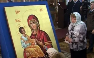 Парцели за проблеми