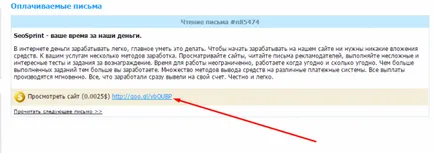 Как да спечелим пари от писма