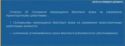 Както JAM