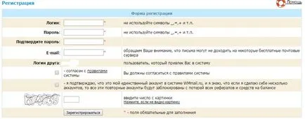 Как да спечелим пари от писма Как да спечелим пари от писма