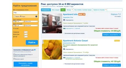 Как да остане в Бъкингамския Как да остане в Бъкингамския