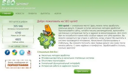 Как да спечелим пари от писма Как да спечелим пари от писма