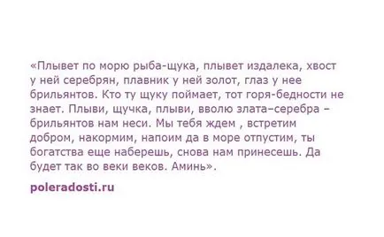 Конспирация месец