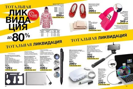 Ейвън Козметикс онлайн магазин