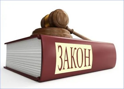 Как може да затвори сайта