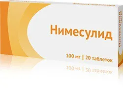 Защо расте мъдрец