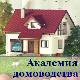 12 Полезни съвети как да се отървем от лошата миризма в къщата, удобен дом