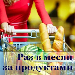 12 Полезни съвети как да се отървем от лошата миризма в къщата, удобен дом