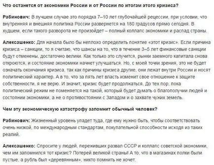 10 причини, поради които са в България ще живеят по-зле и по-зле (България) 10 причини, поради които са в България ще живеят все по-зле