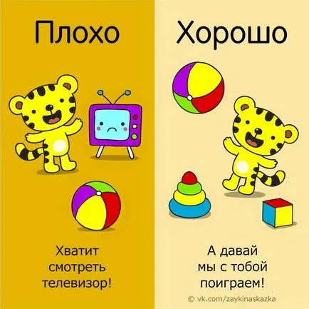 10 готови отговори за родители как да говорим с децата