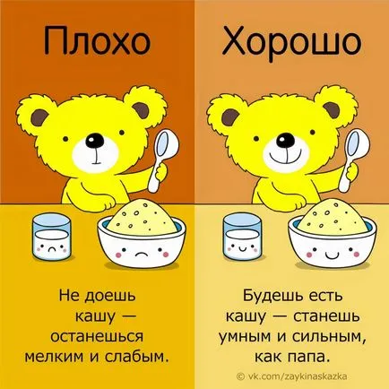 10 готови отговори за родители как да говорим с децата