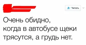15 Дамски фрази, които поставят на момчетата в застой