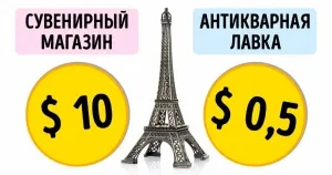 15 Дамски фрази, които поставят на момчетата в застой