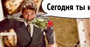 15 Дамски фрази, които поставят на момчетата в застой