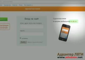 1C въпроси и отговори - в Odnoklassniki премахване на класа как гледате на вашия лента и съученици