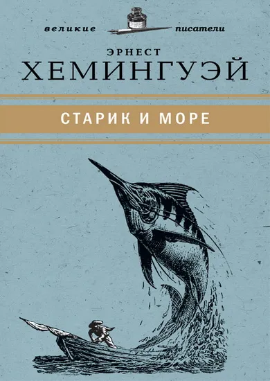 21 цитат