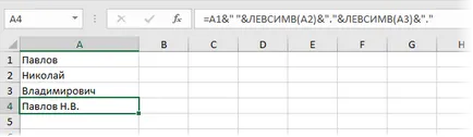 3 начина да се залепят текста от няколко клетки