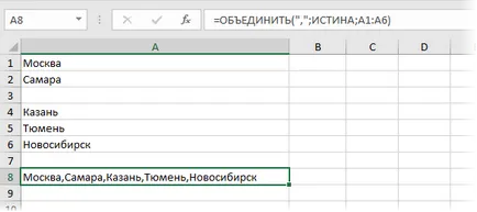 3 начина да се залепят текста от няколко клетки