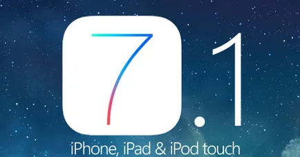 2 начина за актуализиране на данните IOS IPAD, IPad полезни статии