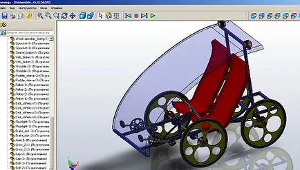 3D модели за производство на възрастен velomobile с ръцете си (velomobile) 3D модели за производство на възрастен velomobile собствените си ръце