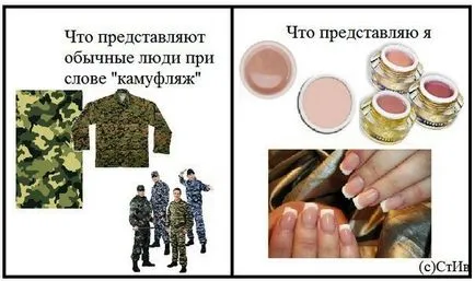 50-смешните снимки за маникюр