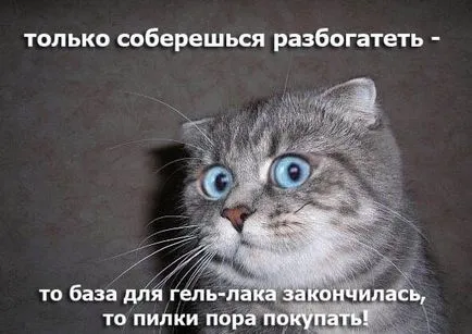 50-смешните снимки за маникюр