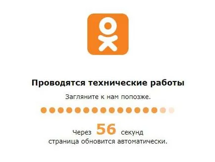 3 причини, защо не и отворени съученици (съученици) 3 причини, защо да не работи на съучениците