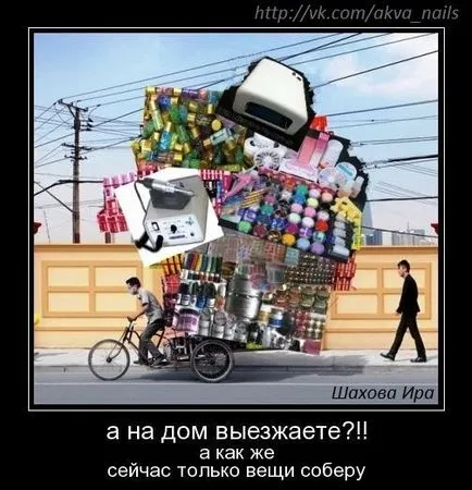 50-смешните снимки за маникюр