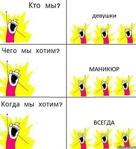 50-смешните снимки за маникюр