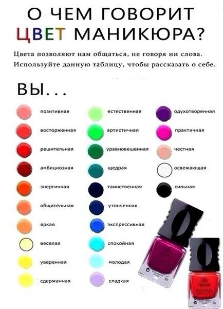 50-смешните снимки за маникюр