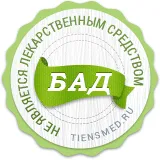 Antilipidny чай
