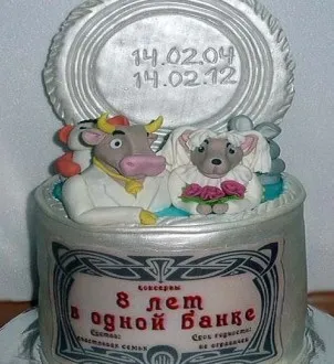 8 години
