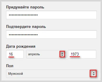 Google акаунт