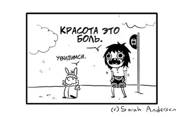 7 факти за колко трудно е да бъде момиче, космополитен списание