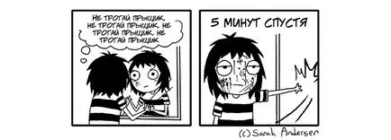 7 факти за колко трудно е да бъде момиче, космополитен списание