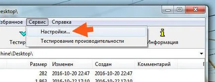 7-Zip е, което тази програма е и дали е необходимо