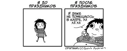 7 факти за колко трудно е да бъде момиче, космополитен списание