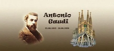 Антонио Гауди и неговата архитектура (архитектура) Антонио Гауди и неговата архитектура