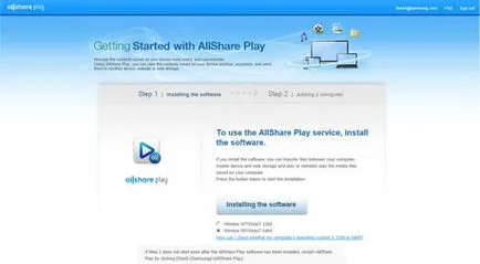 AllShare - Помощен център - AllShare Play - Root на работа