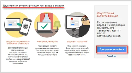 Google акаунт