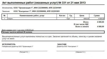 Закон за предоставяне на услуги