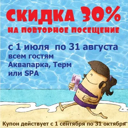 Аквапарк moreon Yasenevo - официален уеб сайт (moreon) Аквапарк moreon Yasenevo - официален сайт